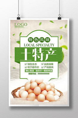土生土长，自然之礼 | 农业之美在质朴中绽放